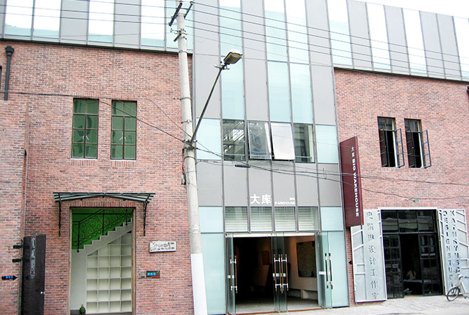 Entrance to the Art District on Moganshan Road