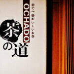 04 Gallery Image